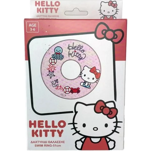 Hello Kitty Water Pals úszógumi 51 cm